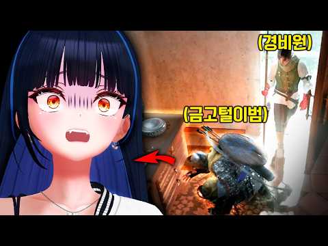 [붉은사막] 금괴 터는데 경비병 들어오는 좌충우돌 남색갈기 이야기 thumbnail