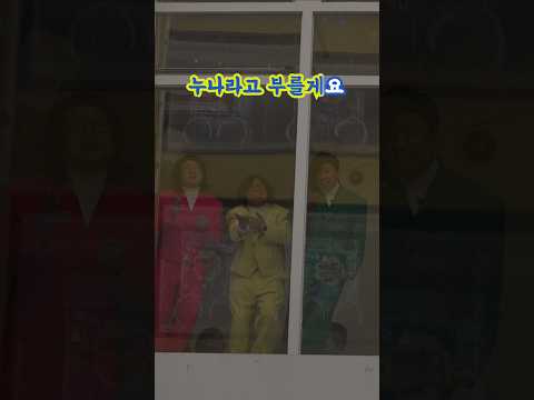 🎤노래방 비 💳내주면 🪭누나 thumbnail