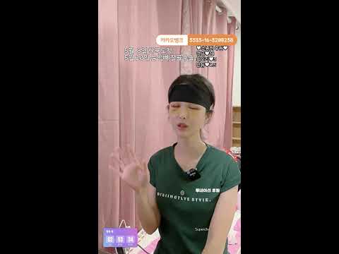 눈탱밤탱 주의 thumbnail