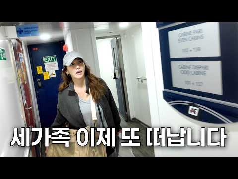 (105) 대한민국 천만배우를 우연히 유럽 산골마을에서 만났습니다.. 그리고 🇦🇱 thumbnail