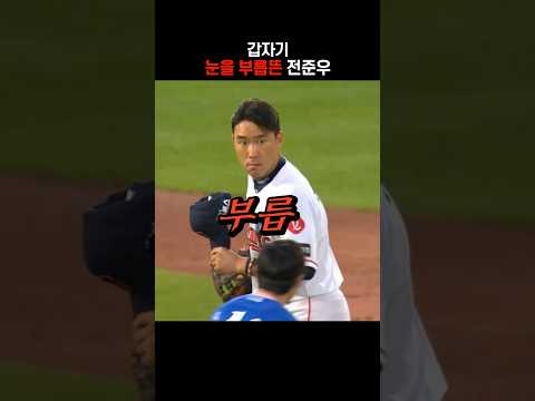 "장난치고 싶어" thumbnail