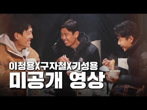 절친끼리 캠핑 촬영 이후 더 솔직한 이야기 thumbnail