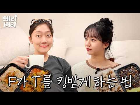 NF : 하고 싶은 말이 너무 많아ㅠ thumbnail
