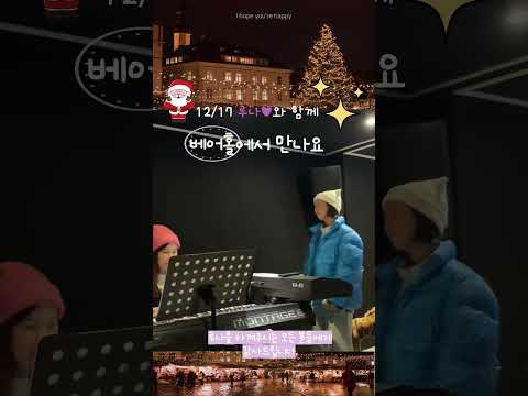 루나의 첫 쇼츠!!!! thumbnail