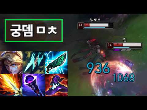 "AP 이즈리얼은 더이상 예능이 아닙니다" New 스태틱 + 총검 AP 빌드로 '누킹의 악마'가 되어버린 미친 극딜 이즈리얼 출현💀.. 이거 지금 진짜 못 막습니다 thumbnail