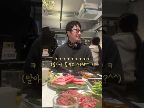 화려한날들 쫑파티 2차 #화려한날들 #정일우 thumbnail