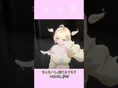 모시모시 챌린지 thumbnail