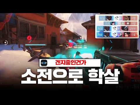 FPS 최고의 재능 중 하나 '에임'을 가진 재능러의 플레이 thumbnail
