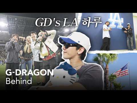 G-DRAGON - ⚽️ GAME DAY IN LA ⚾️ with DAESUNG (LAFC & Los Angeles Dodgers) thumbnail