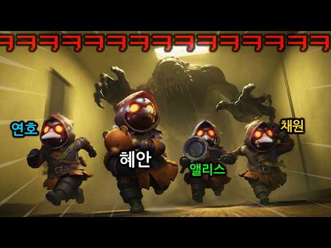 🔥혜안져스 미메시스 개노답 합방ㅠㅠㅋㅋㅋㅋㅋㅋ(※40분 순삭) thumbnail