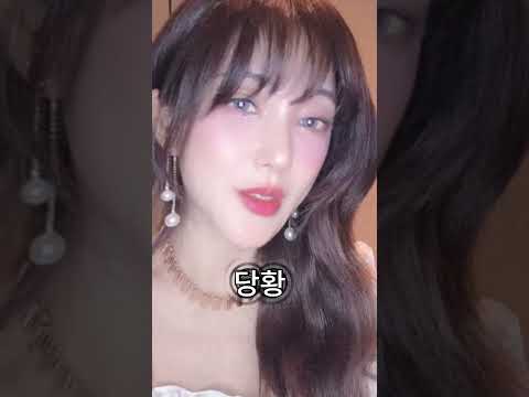 한주도 애쓰셨어요 모두~ 불금이야 어여 퇴근들 하자~~ #최대리의오피스일기 thumbnail