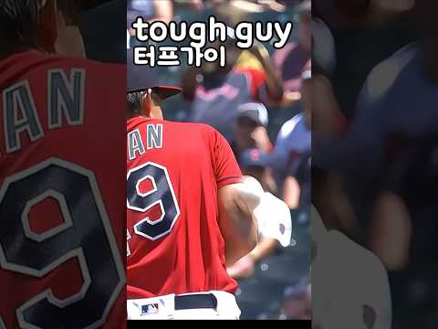투수의 몸 어시스트 #mlb #야구 #shorts thumbnail