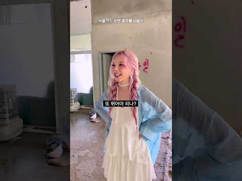 [JUNIEL NOTE] 달리는 장면만 모았는데… 왜 이렇게 서사 폭발하지? 🤯 #juniel #주니엘 #혜성 thumbnail