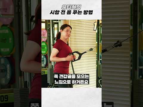 라운드 전 프로들의 몸풀기! 상체편 #골프레슨 #골프 #lpga thumbnail