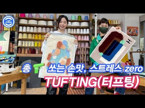 타타타타타타타타탕탕탕탕탕탕~~ 총 쏘는 손맛이란 바로 이런 것? thumbnail