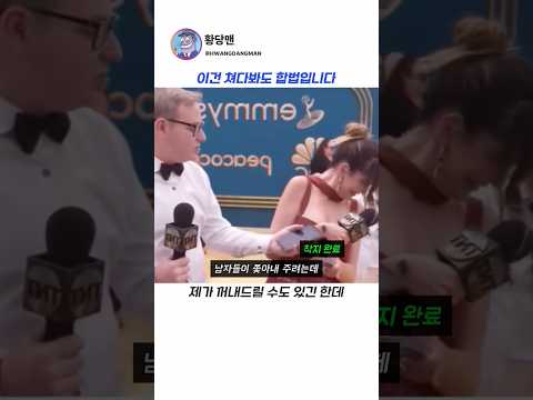 벌레야 고마워 thumbnail