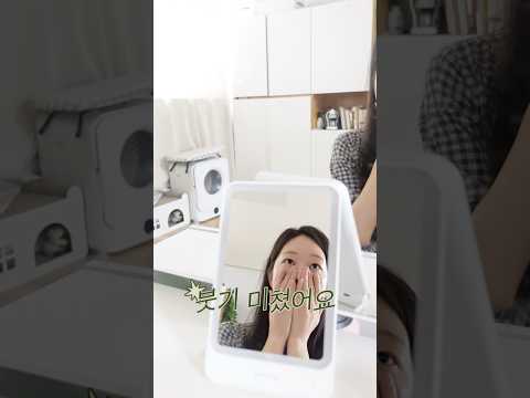 배우의 아침 붓기 제거 루틴🍀 thumbnail
