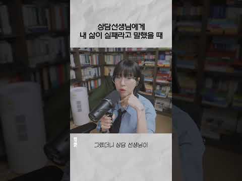 살아야지 뭐 어떡하냐 thumbnail