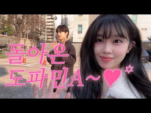 솔로파티에서 만난 나르 남친🖤 thumbnail