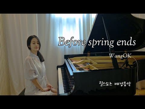 Before spring ends - WangOK 왕옥, 봄이 가기 전에 피아노로 _ Piano cover by 손여은 thumbnail