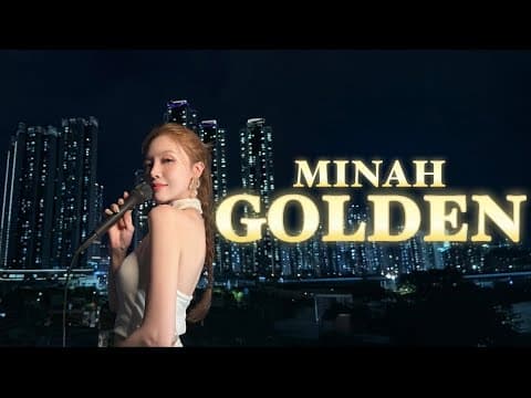 [다시 노래하고 싶었어요] MINAH - GOLDEN| 누군가에겐 이 노래가 위로였으면 thumbnail