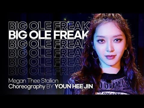 *Choreography Video* 'Megan Thee Stallion - Big Ole Freak' (Cover by CHAN MI X CHAE RIN) thumbnail