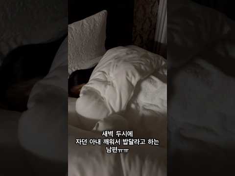결혼 지옥? 천국? 누구에겐 천국~ thumbnail