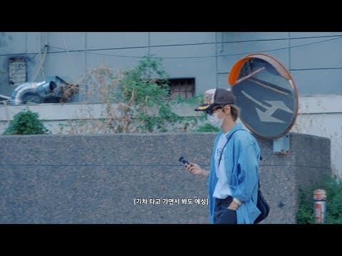 예송이의 우당탕탕 전시회 잠복기 👀 | YESUNG 'SUPER RECORDS' EXHIBITION VLOG thumbnail