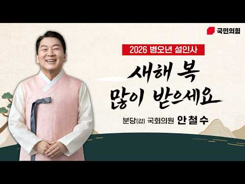 설 연휴, 건강과 평안을 기원합니다 thumbnail