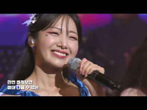 정해은 롯트롯트 볼사람~💙🤍💙 thumbnail