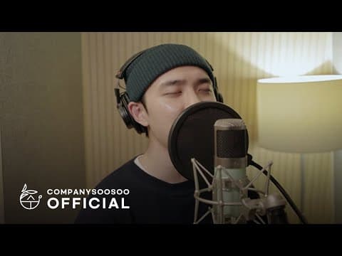 도경수 Doh Kyung Soo 'SING ALONG!' Recording ver. thumbnail