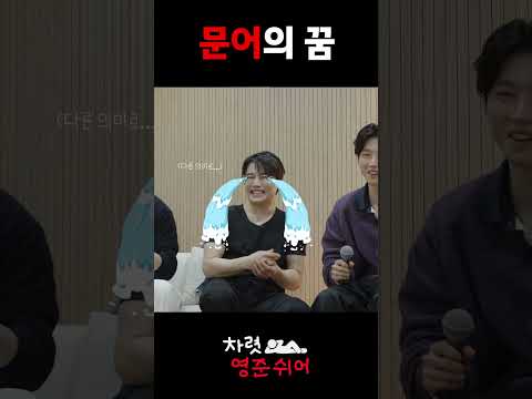 택준은 무너지지 않아 thumbnail