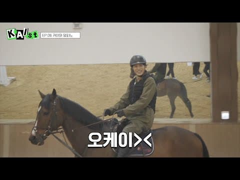 진짜 귀엽다 너어 | KAIst EP. 06 카이와 델피노 thumbnail