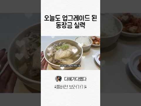 집밥 서선생 thumbnail