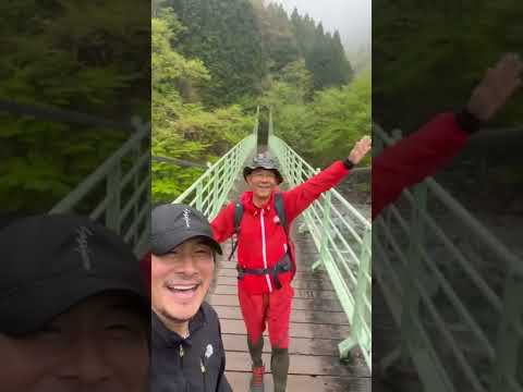 【蛭ヶ岳 登山】ついにゴ〜ル！ #shorts thumbnail
