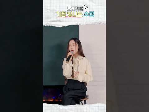 고음까지 완벽한 커버…🎤 #이수정 #바람이라면 thumbnail
