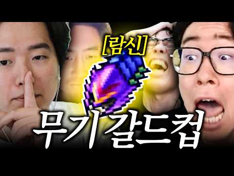 INT4 뽐내기 토론 thumbnail