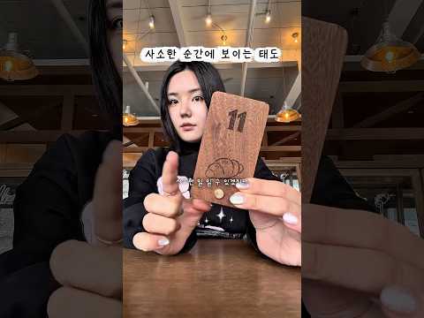 이런 순간마저도 결국 나를 더 나은 방향으로 이끄는 기회로 여겨볼것💭 thumbnail