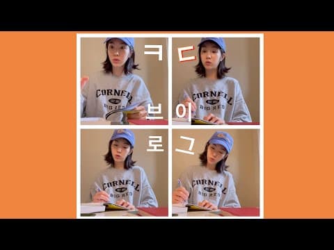 힛힛 ! thumbnail