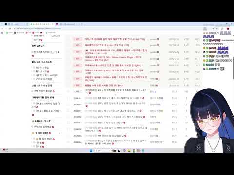 배박수 챱챱챱 thumbnail