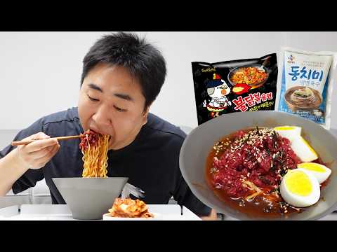 불닭볶음면 + 냉면 육수 + 육회 thumbnail