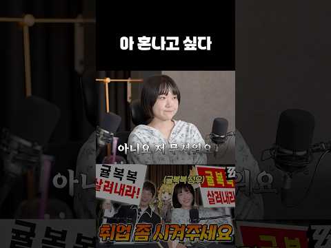 복복이 성우님은 호랑이 선생님🐯 thumbnail