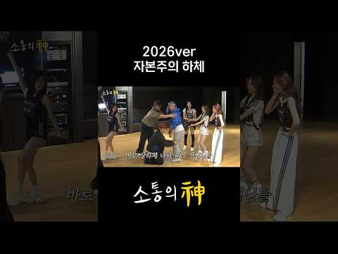 재활치료 아님 주의 thumbnail