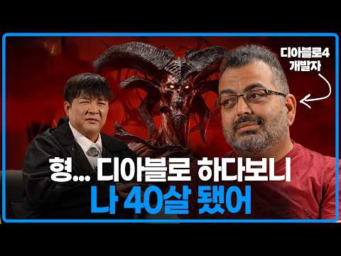 디아블로4 모든 직업 스킬 트리 ‘전면 개편', 디렉터에게 직접 들었습니다 thumbnail