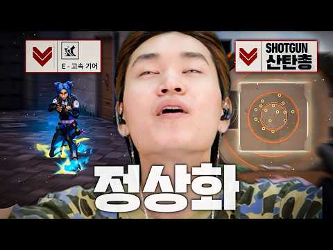 결국 요루와 나란히 팔다리가 잘려버린 네온과 샷건들... thumbnail