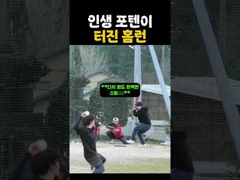 하늘의 별이 되버린 야구공 thumbnail