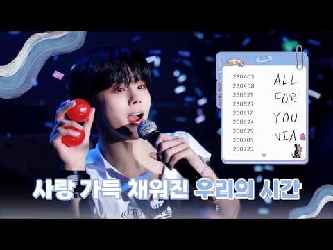 [WWW:] 사랑 가득 채워진, 우석이와 니아의 시간 🩵 l THE SIREN inBANGKOK BEHIND thumbnail