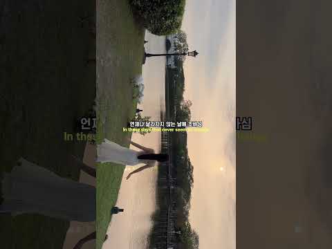 잘 지내냐는 말 - 김미정 thumbnail