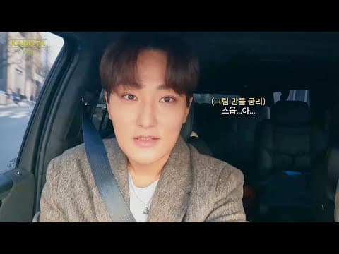 카메라를 일단 켰습니다! | KANGTA Vlog thumbnail