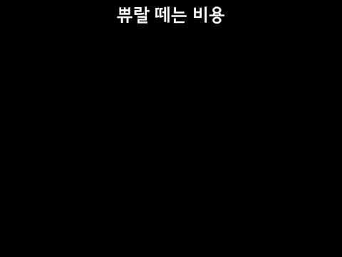 성전환 살찌면 거부당하는 이유 thumbnail